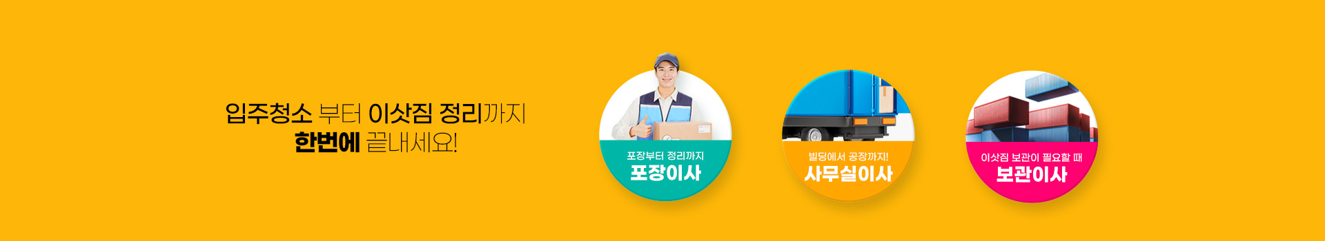 삼익익스프레스 PC 비주얼 0